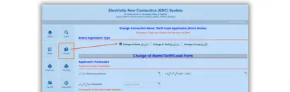 Change Name on MEPCO Electricity Bill apply through ENC portal process.